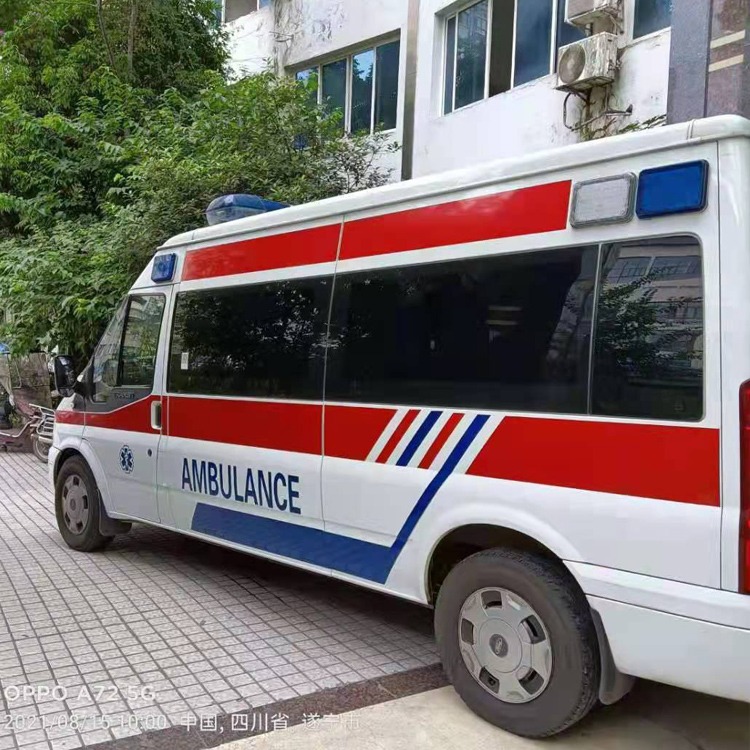 诏安重症转院救护车出租